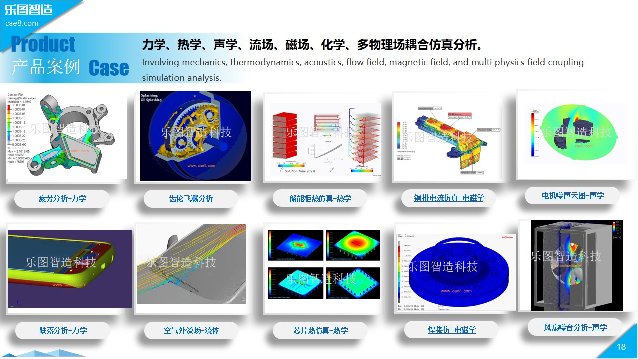 幻灯片18.jpg