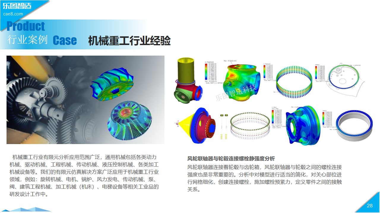 幻灯片28.jpg